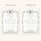 Wax Seal Floral Baroque Nikkah Certificate (Size: A4)