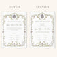 Wax Seal Floral Baroque Nikkah Certificate (Size: A4)