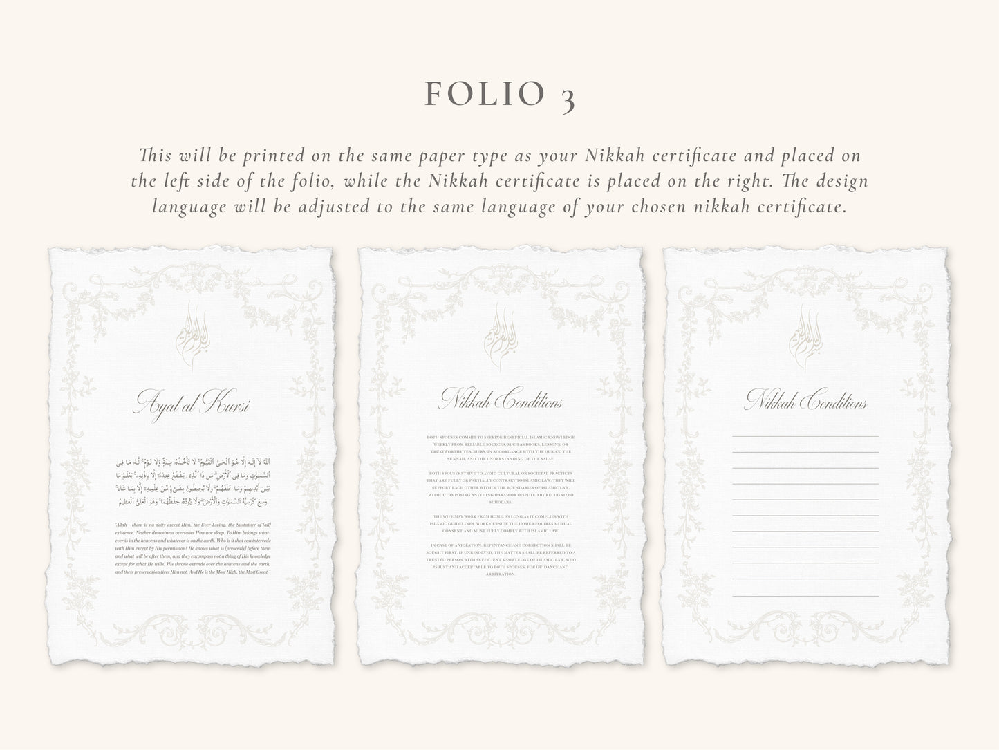 Embossed Victorian Nikkah Certificate (Size: A4)