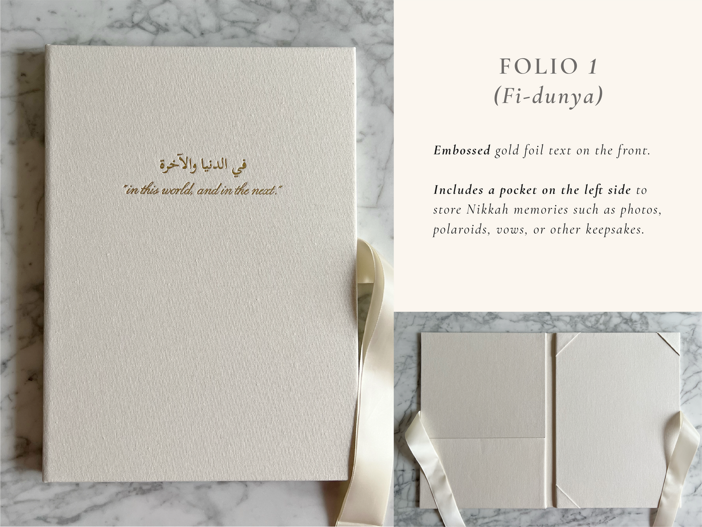 *B-STOCK* Linen Folio - Imperfect but Beautiful