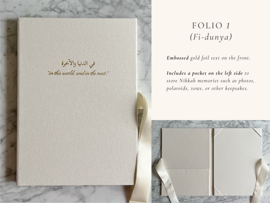 *B-STOCK* Linen Folio - Imperfect but Beautiful